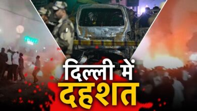 Photo of Delhi Car Blast: हरियाणा नंबर थी धमाके वाली कार, पुलिस ने बताया आतंकी हमला