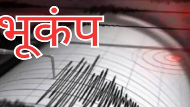 Photo of कोलकाता सहित बंगाल और पूर्वोत्तर में भूकंप के तेज झटके, दहशत में घरों से बाहर निकले लोग