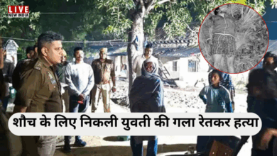 Photo of UP News: जौनपुर में खेत में पड़ा मिला शव, प्रेम प्रसंग में पड़ोसी युवक पर हत्या का आरोप