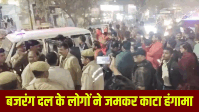 Photo of UP News: बरेली में जिम ट्रेनर संग भागी महिला, हिन्दू संगठनो ने जमकर काटा बवाल