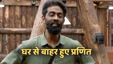 Photo of Bigg Boss 19: कैप्टन बनते ही अस्पताल पहुंचे प्रणित मोरे, एक शर्त पर होगी एंट्री…