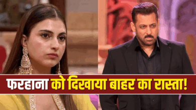Photo of Bigg Boss 19: सलमान खान ने फरहाना को बीच शो से निकाला? बोले- मैं शर्मिंदा…
