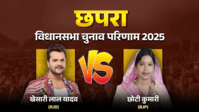 Photo of Bihar Result: खेसारी को BJP की छोटी कुमारी दे रहीं टक्कर, मैथिली समेत दूसरे दिग्गजों का हाल