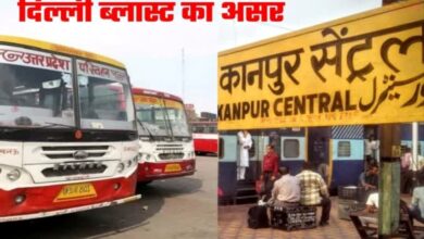 Photo of Delhi Blast का असर… ट्रेनों के टिकट कैंसिल करा रहे यात्री; बसों में भी कम हुए पैसेंजर