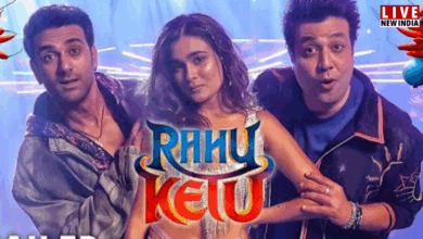 Photo of Rahu Ketu Teaser: कॉमेडी में रंग जमाते दिखे पुलकित और वरुण, राहु केतु का टीजर रिलीज