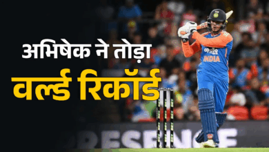 Photo of IND vs AUS: अभिषेक शर्मा ने T20I में मचाया तहलका, SKY का महारिकॉर्ड ध्वस्त