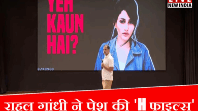 Photo of राहुल गांधी का वोट चोरी पर एक और मिर्ची बम; कहा- हरियाणा में ब्राजील लेडी मॉडल…