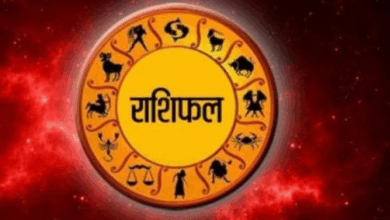 Photo of Aaj Ka Rashifal: शनि देव की कृपा से चमक सकता है भाग्य, पढ़े राशिफल