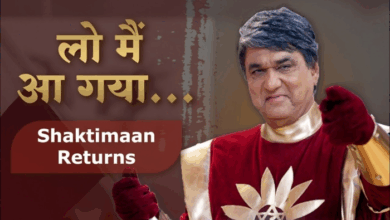 Photo of Shaktimaan Returns: फिर लौट रहा शक्तिमान! लेकिन इस बार है नया सरप्राइज