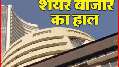 Photo of Stock Market: शेयर बाजार तेजी की साथ शुरुआत, सेंसेक्स-निफ्टी हरे निशान पर