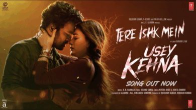 Photo of Tere Ishq Mein: प्यार, धोखा और तड़प की नई दास्तान… ‘तेरे इश्क में’ का नया गाना रिलीज