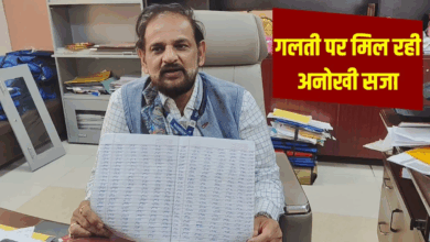 Photo of Ayodhya मेडिकल कॉलेज का अनोखा फरमान, गलती करने पर कॉपी में लिखो ‘राम राम’