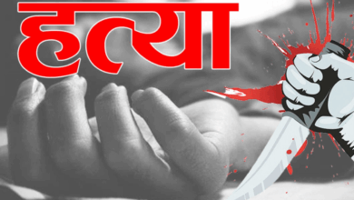 Photo of UP News: प्रेमी संग मिलकर पत्नी ने पति का किया मर्डर, शव को तालाब में फेंका