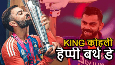 Photo of Virat Kohli Birthday: रिकॉर्ड्स के ‘बादशाह’ का आज बर्थडे, चेज मास्टर को BCCI ने दी बधाई