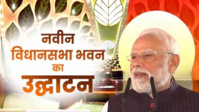 Photo of छत्तीसगढ़ में नई विधानसभा का उद्घाटन; PM Modi बोलें, “अटल जी का सपना हुआ साकार”