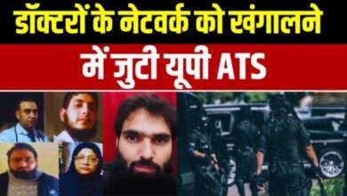 Photo of Delhi Car Blast: UP ATS का एक्शन; लखनऊ से 2 को उठाया, 18 और टारगेट पर…