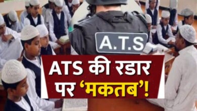 Photo of UP ATS की मदरसों पर सख़्ती… 8 जिलों से छात्रों-मौलवियों की पूरी जानकारी तलब