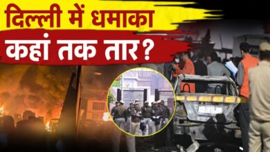 Photo of Delhi Blast से जुड़ा सहारनपुर का कनेक्शन, 32 संदिग्ध वाहनों ने बढ़ाई एजेंसियों की चिंता