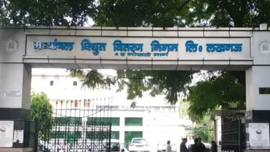 Photo of मध्यांचल विद्युत निगम के एमडी का बड़ा एक्शन; 5 इंजीनियर सहित SDO और JE सस्पेंड…