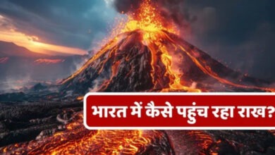 Photo of इथियोपिया में ज्वालामुखी विस्फोट… उत्तर भारत तक पहुंचा राख का बादल, जानें क्या होगा प्रभाव