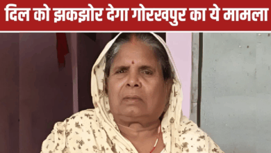 Photo of UP News: ‘घर में है शादी, मां की लाश को फ्रीजर में रखो…’, बेटे की बात सुन वृद्धाश्रम वाले सन्न