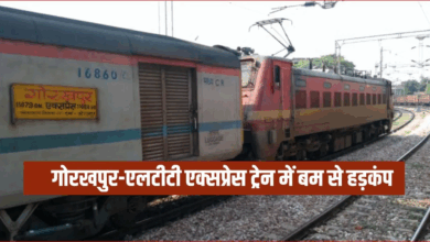 Photo of UP: गोरखपुर से मुंबई जा रही LTT एक्सप्रेस में बम की सूचना, अफरा-तफरी का माहौल
