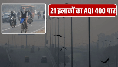 Photo of जहरीली हवा ने तोड़े सारे रिकॉर्ड, नोएडा-गाजियाबाद के कई इलाकों में AQI 400 पार