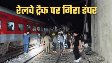 Photo of UP News: ओवरब्रिज तोड़ते हुए रेलवे ट्रैक पर गिरा डंपर, बाराबंकी में टला हादसा