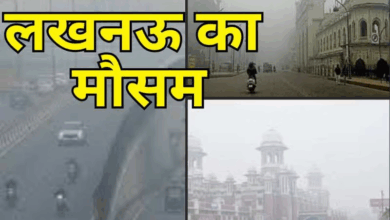 Photo of लखनऊ में हवा का स्तर बेहद खराब, शीतलहर की दस्तक ने भी बढ़ाया संकट