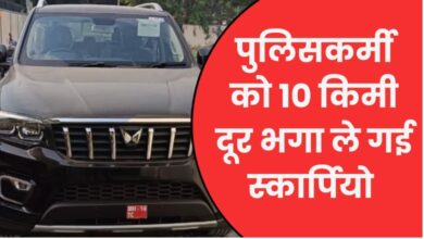 Photo of Lucknow News: शहीद पथ पर स्कॉर्पियो चालक की सनक, ट्रैफिक पुलिस को टाँगकर घुमाया