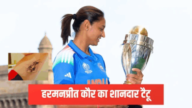 Photo of कप्तान Harmanpreet Kaur का नया कारनामा; ‘World Cup Trophy’ हमेशा रहेगी साथ…