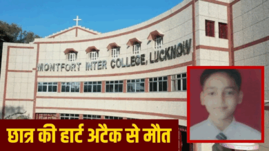 Photo of Lucknow News: स्कूल में परीक्षा दे रहे छात्र को आया हार्ट अटैक, सीट पर गिरते ही मौत