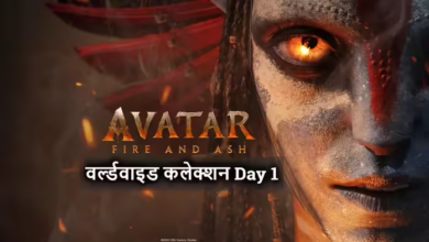 Photo of ‘धुरंधर’ के कहर से कांपी ‘Avatar 3′, जानें- फ्राइडे की बॉक्स ऑफिस रिपोर्ट