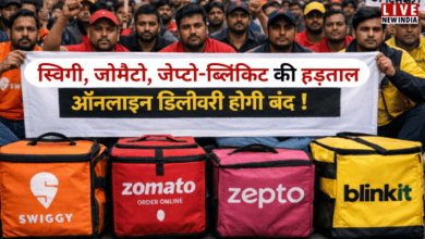 Photo of Gig Workers Strike: न्यू ईयर पार्टी में पड़ेगा खलल, डिलीवर नहीं होंगे ऑनलाइन ऑर्डर