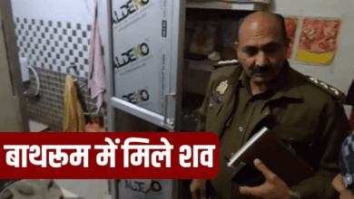 Photo of UP News: पत्नी का टूटा हाथ तो नहला रहे थे पति, पीलीभीत में गैस गीजर से घुटा दम…