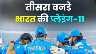 Photo of IND vs SA: तीसरे वनडे में भारतीय प्लेइंग 11 में बड़ा उलटफेर! दो खिलाड़ी हो सकते हैं बाहर