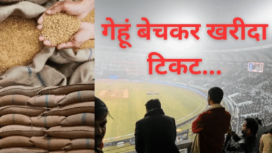 Photo of IND VS SA: गेहूं बेचकर टिकट खरीदे…, मैच रद्द होने से नाराज दर्शकों ने BCCI पर उठाए सवाल