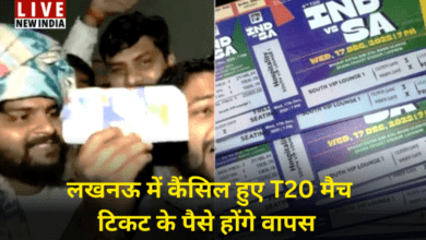 Photo of UPCA का बड़ा फैसला, लखनऊ में रद्द हुए T20 मैच टिकट के पैसे होंगे वापस