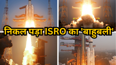Photo of ISRO ने रचा नया कीर्तिमान, ‘बाहुबली’ LVM3 से सबसे भारी सैटेलाइट BlueBird-2 लॉन्च