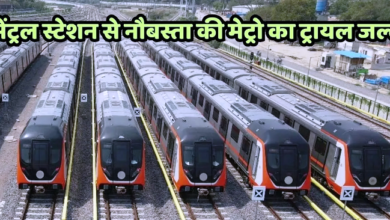 Photo of कानपुर में मेट्रो के 8 नए स्टेशन, नौबस्ता से बर्रा तक संचालन की तैयारी…