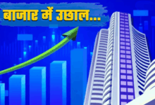 Photo of Indian Stock Market लगातार गिरावट के बाद आज संभला