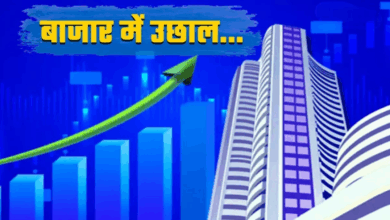 Photo of Indian Stock Market लगातार गिरावट के बाद आज संभला