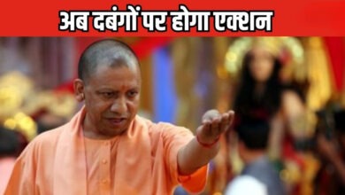Photo of भू-माफिया के खिलाफ सख्ती… जनता दर्शन में CM योगी ने अधिकारियों को दिए कड़े निर्देश