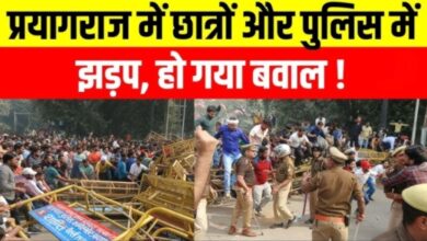 Photo of प्रयागराज में प्रतियोगी छात्रों का बवाल; अखिलेश का तंज- भाजपा जाए तो नौकरी…