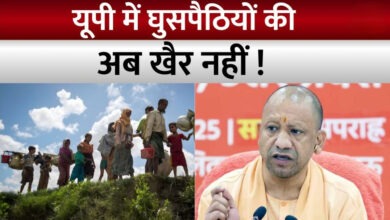 Photo of यूपी में घुसपैठियों पर कड़ी नजर… बायोमीट्रिक डेटा से तैयार होगी निगेटिव लिस्ट