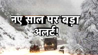 Photo of नए साल पर कश्मीर जाने वालों के लिए चेतावनी… भारी बर्फबारी के चलते कई मार्ग बंद