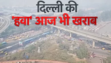 Photo of कागजों में सुधरी हवा, जमीनी हकीकत कुछ और… प्रदूषण पर सरकार के दावों की खुली पोल