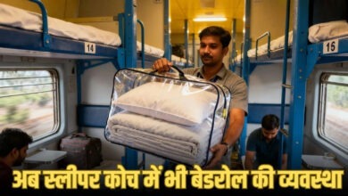 Photo of भारतीय रेलवे की बड़ी पहल… स्लीपर कोच में अब मिलेगी बेडरोल सुविधा