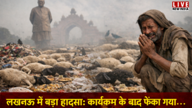 Photo of लखनऊ के राष्ट्रीय प्रेरणा स्थल के पास दिल दहला देने वाली घटना; सैकड़ों भेड़ों की मौत…