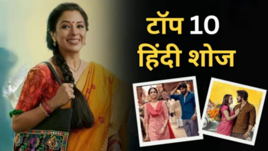 Photo of TV TRP: तुलसी विरानी ने दी ‘अनुपमा’ को शिकस्त, TRP में सबसे बड़ा उल्ट-फेर​…